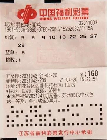 2013年双色球第49期开奖结果揭晓，幸运之光再次闪耀2015年双色球49期开奖结果