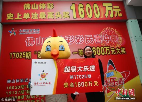广东福利彩票发行中心3D，公益与梦想的双重奏章广东福利彩票发行中心36选7会再开吗
