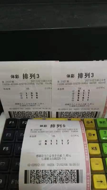 探索海口排列五开奖号码的奥秘，理性与幸运交织的游戏海口排列五开奖号码查询结果