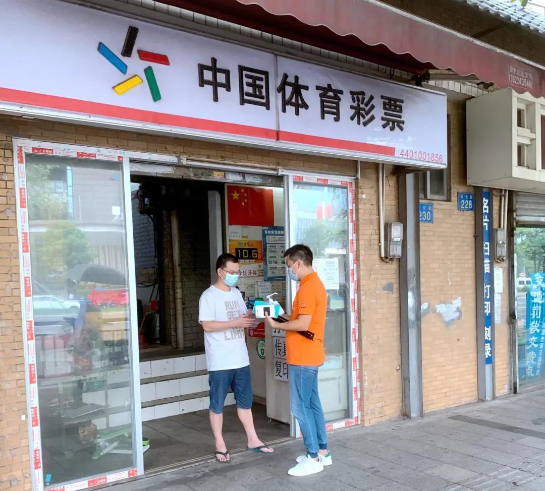 2035年广州市体育彩票主题特色实体店建设扶持，激发城市活力，促进全民健身新风尚广州体育彩票店电话