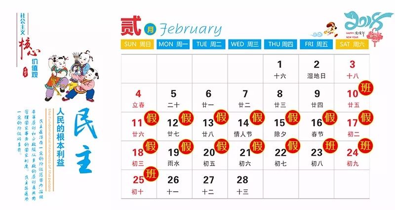 竞彩比分4串1中奖，梦想成真的瞬间与策略解析竞彩比分4串1中奖概率