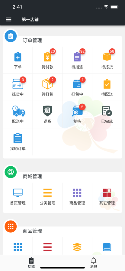 欢迎加入大发手机购彩—开启您的幸运之旅！大发购彩平台