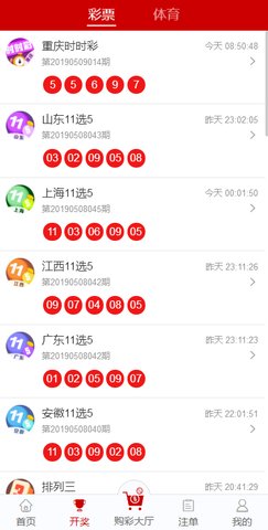 南方双彩网走势图，揭秘彩票背后的数字奥秘南方双彩网走势图大全百度