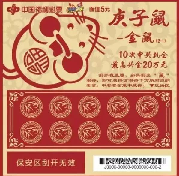 彩票购票方式的多样性与变革彩票的购票方式有哪几种