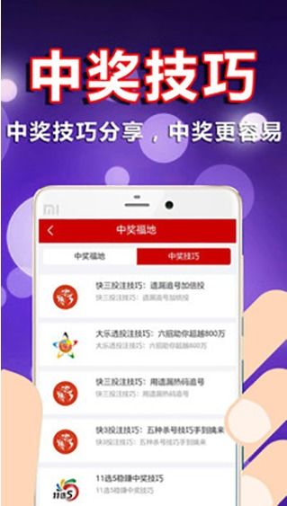 寻找178彩票的正确途径，安全、合法与高效怎么找彩票玩家