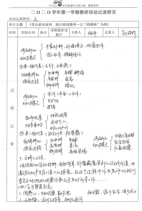 3D图迷解太湖字谜，探索古老智慧的现代解码3d字谜太湖图迷