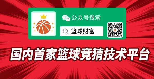 探索中国体育竞彩篮球计算器，精准投注的智慧之选篮球竟彩计算器