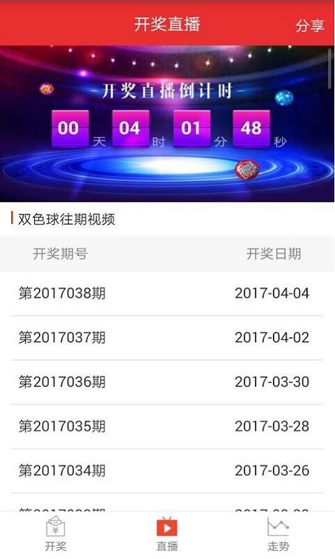 探索中国彩彩票网，数字游戏与梦想的交汇中国彩票网官网下载中国彩票网