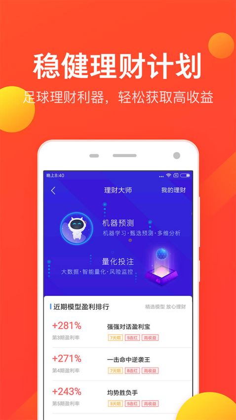 湖南福彩网平台，公益与幸运的双重舞台湖南福彩官方app