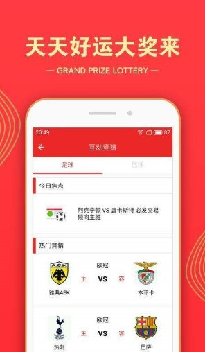 310彩客网首页，数字背后的娱乐与信息盛宴310彩客网首页怎么进入