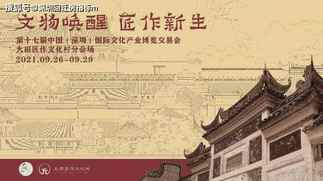澳门黄大仙信仰的神秘色彩与文化解读