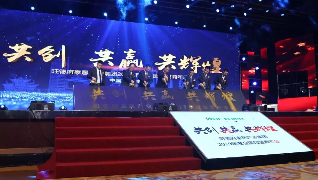加盟，创业新选择，共赢未来加盟招商平台