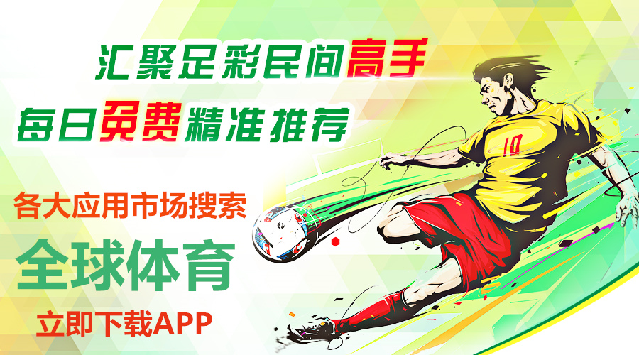 世界杯彩票软件APP，理性投注，享受足球激情世界杯彩票哪个软件