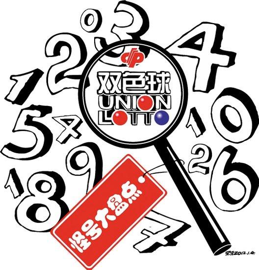 彩票双色球，三个红号背后的幸运与智慧彩票双色球三个红号有钱吗