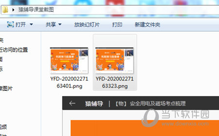 澳门彩最新开奖结果助手，您的幸运小帮手澳门彩最新开奖结果助手下载