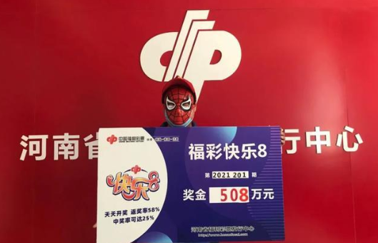 百度彩票双色球机选，理性购彩，乐享生活彩票双色球在线机选