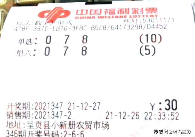 探索上海福彩选四开奖号的奥秘与乐趣上海福彩选四开奖号码今天晚上