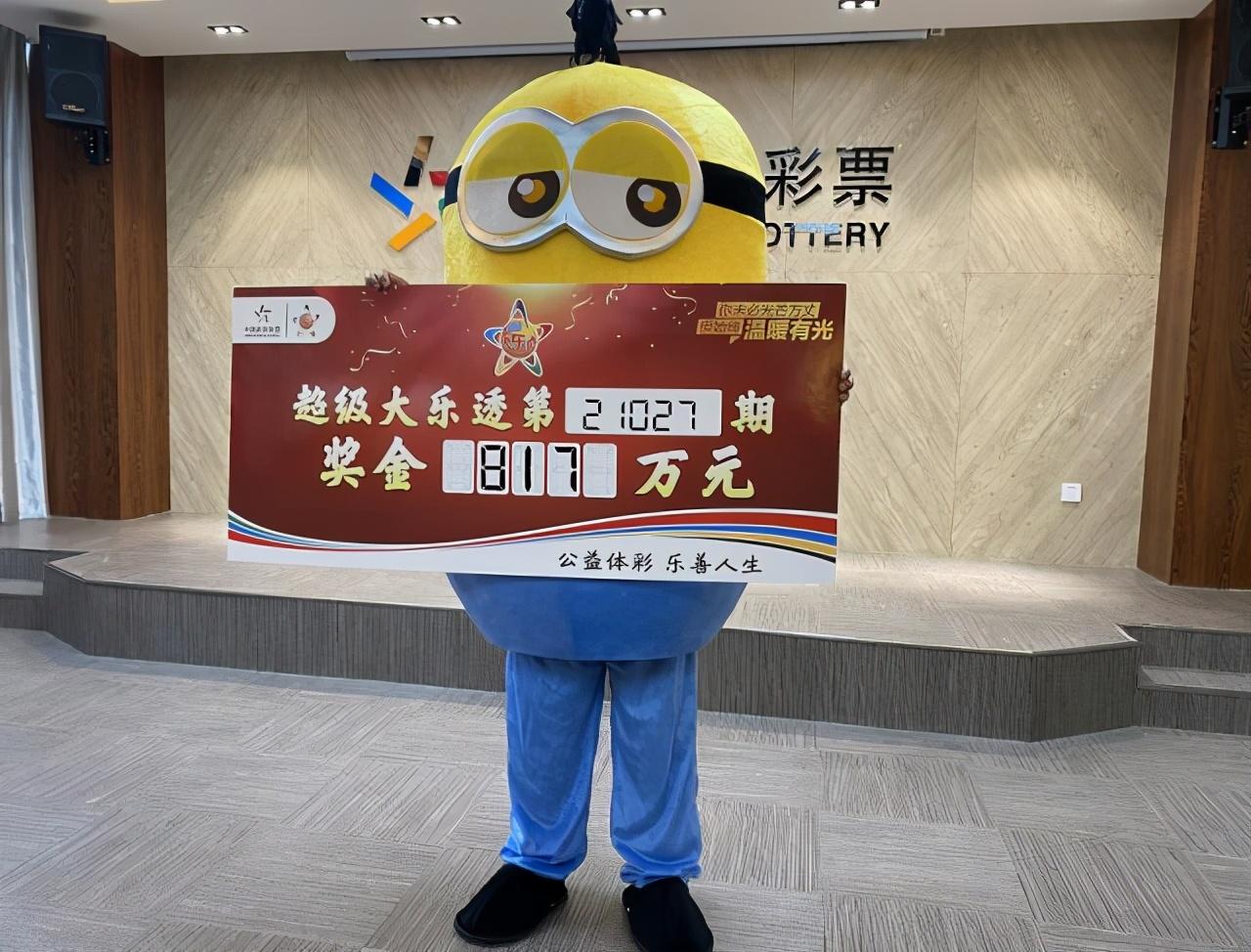 贵州彩票巨奖，梦想照进现实的奇迹贵州彩票中奖者
