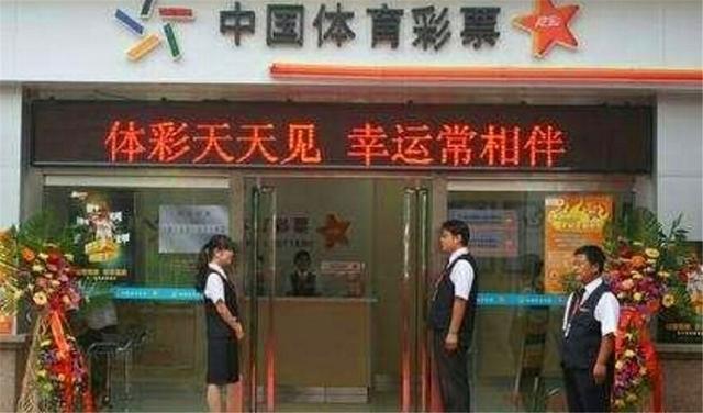 彩票店加盟，梦想与现实的交汇点彩票店加盟费用