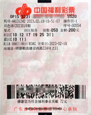 竞彩足球，揭秘一等奖奖金的奥秘竞彩足球一等奖多少钱一个