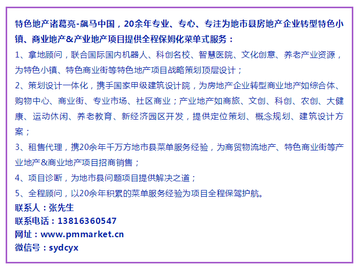 2019-探索未来教育之路—正版资料大全的崛起与影响正版资料大全全年2019小说2