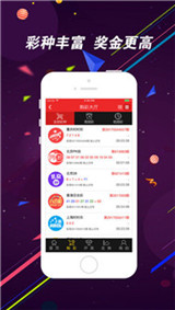 3D走势图专业版，带连线图的精准预测利器3d 走势图牛彩网