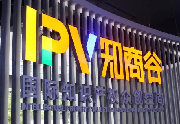 免费域名，互联网创业者的低成本起点免费域名哪里申请