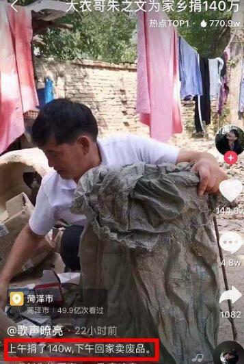 彩票中奖不捐款，法律与道德的灰色地带彩票中奖不捐款有什么后果吗