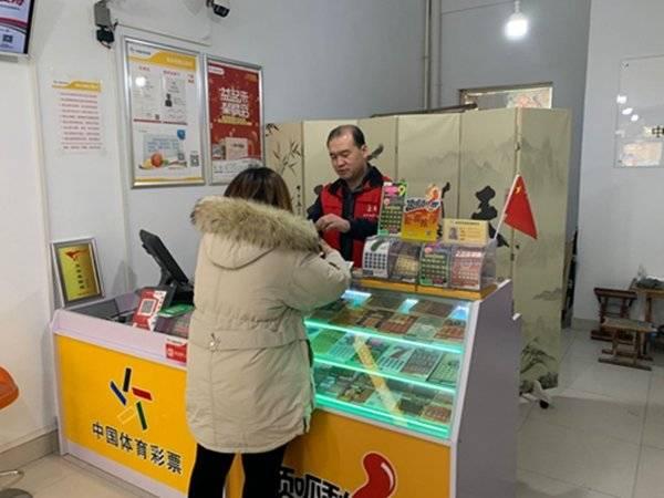探索中国体彩报纸，公益与娱乐的完美融合中国体彩报纸手机版今天
