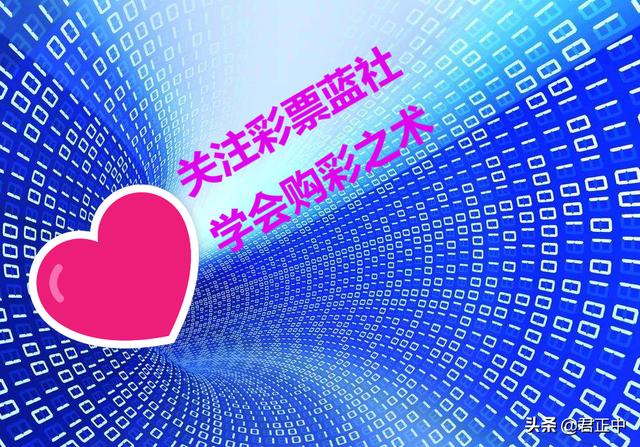 誉京华大乐透预测专家，揭秘数字背后的智慧与策略誉京华大乐透预测牛彩网
