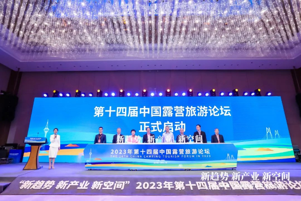 澳门论坛免费资料的首页，探索与获取知识的无界之门澳门论坛澳门最高论坛