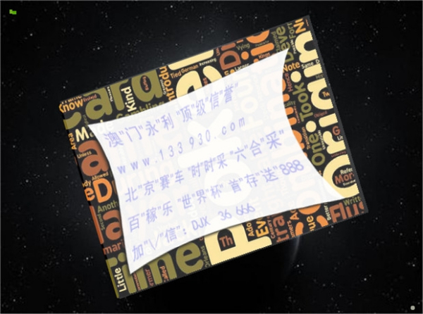 世界杯彩票中奖规则图片大全