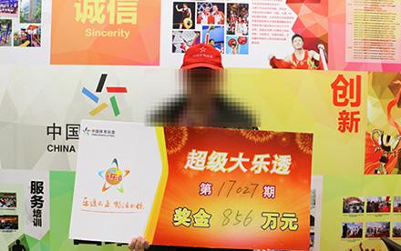 揭秘体彩超级大乐透兑奖表，从选号到领钱的完整指南超级大乐透兑奖结果