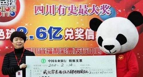 福彩中心开机号，揭秘背后的奥秘与玩家的智慧选择fc福彩中心开机号牛彩网