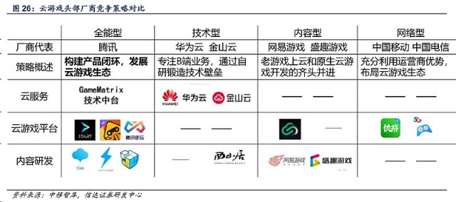 排列五专家杀一码，揭秘数字游戏中的智慧与策略排列五专家杀码平台99%准确