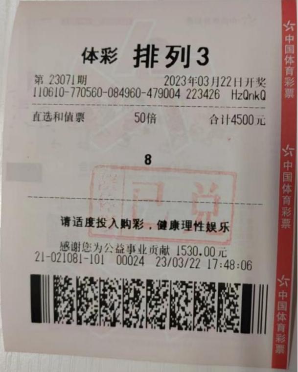 彩票中大奖后的兑奖全流程解析彩票中大奖兑奖流程有哪些要求