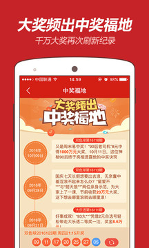 福利彩票快乐十分玩法全解析，轻松上手，乐享其中福利彩票快乐十分玩法