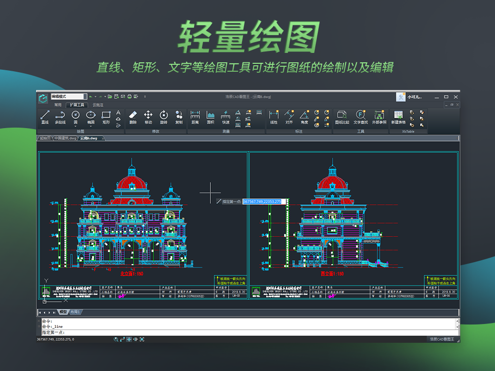 下载CAD看图王手机版免费版的全面指南下载cad看图王手机版免费版安装