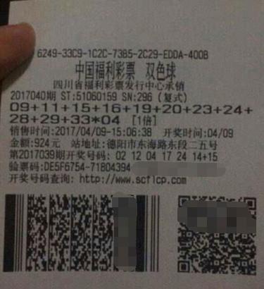 探索双色球中奖奇迹，地区查询与明细揭秘双色球中奖详情地区