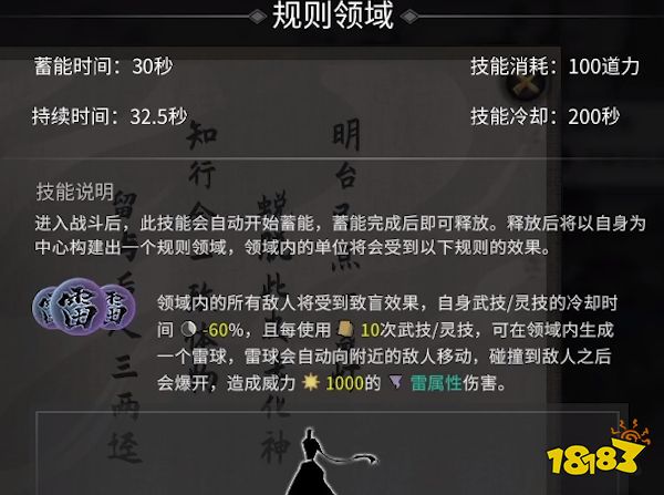 解焰舞今朝，字谜探秘解焰舞字谜汇总