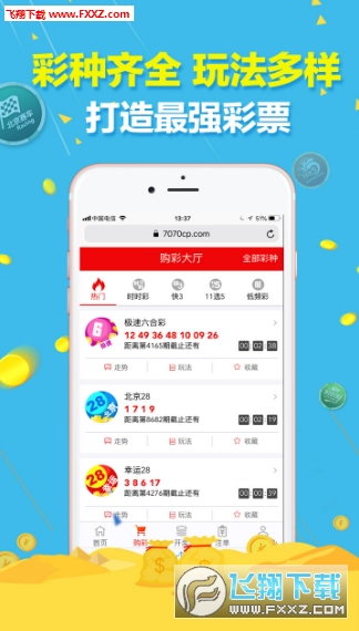 今日3D千禧试机号对应码，揭秘彩票背后的数字游戏3d千禧试机号码今天