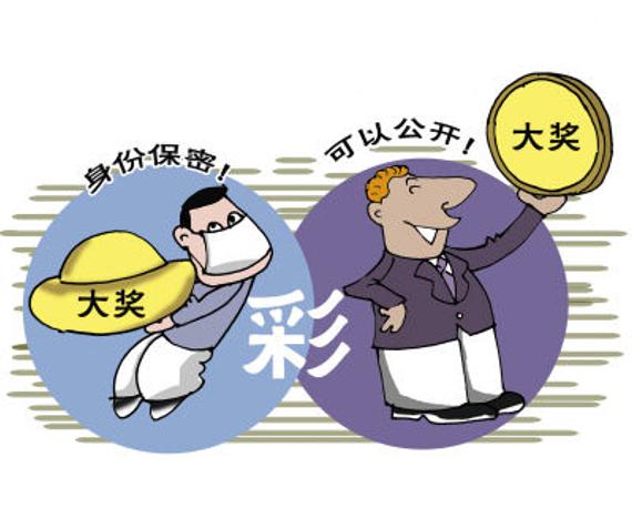 揭秘大众彩票公众号，背后的真相与风险大众彩票公众号是什么