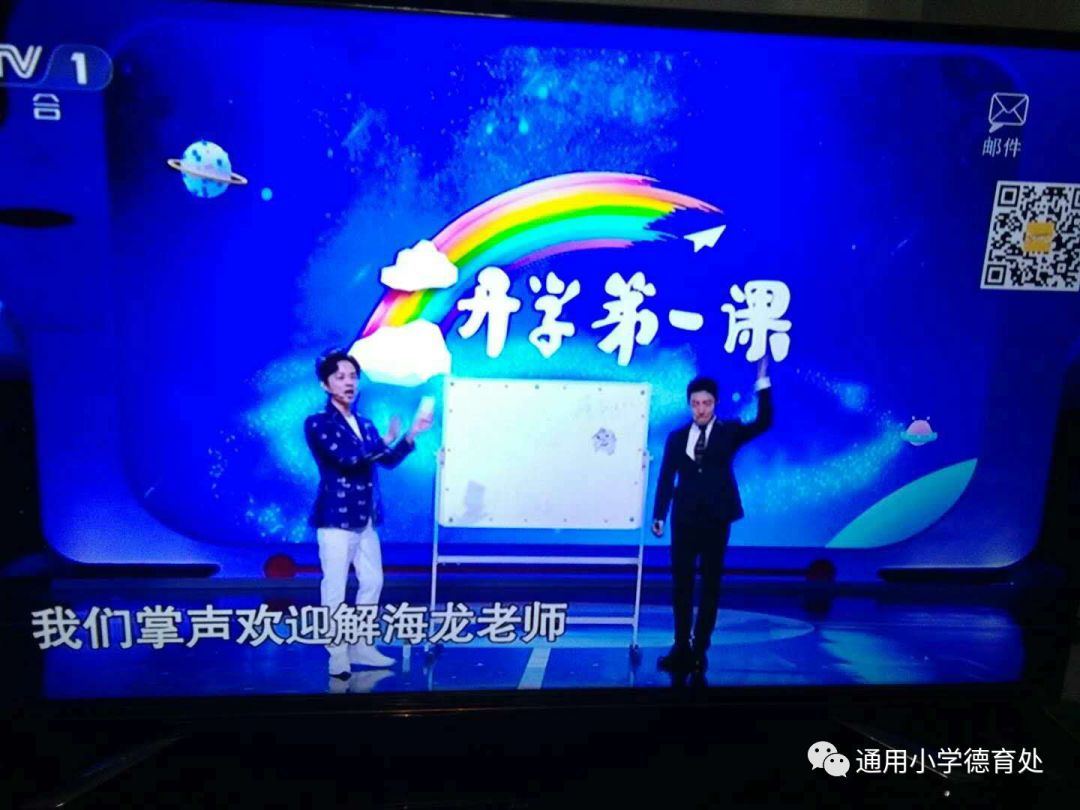 探索未来教育新风尚，开讲啦201—最新一期下载指南开讲啦视频全集