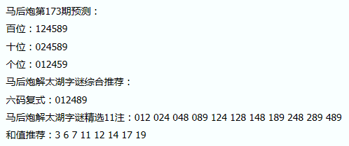探索3D字牛彩谜图，一场数字与艺术的奇妙之旅3d字牛彩谜图谜总汇九