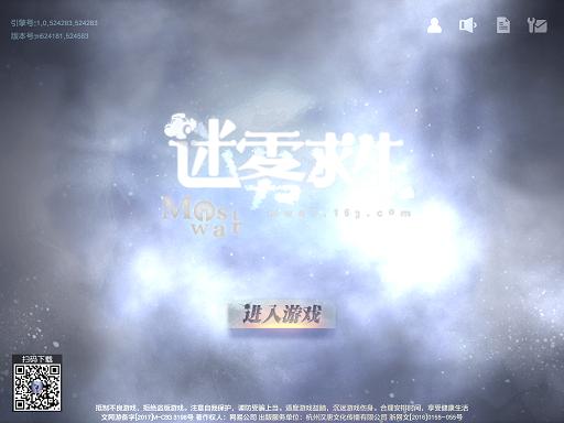 免费阅读，不期而至的文学邃境—探索某城之雾的无尽魅力不期而至小说全文免费阅读无删减