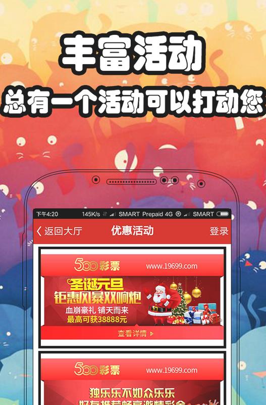 彩票查询15选6，揭秘中奖秘诀与玩法指南彩票查询15选5结果今天最新消息中奖