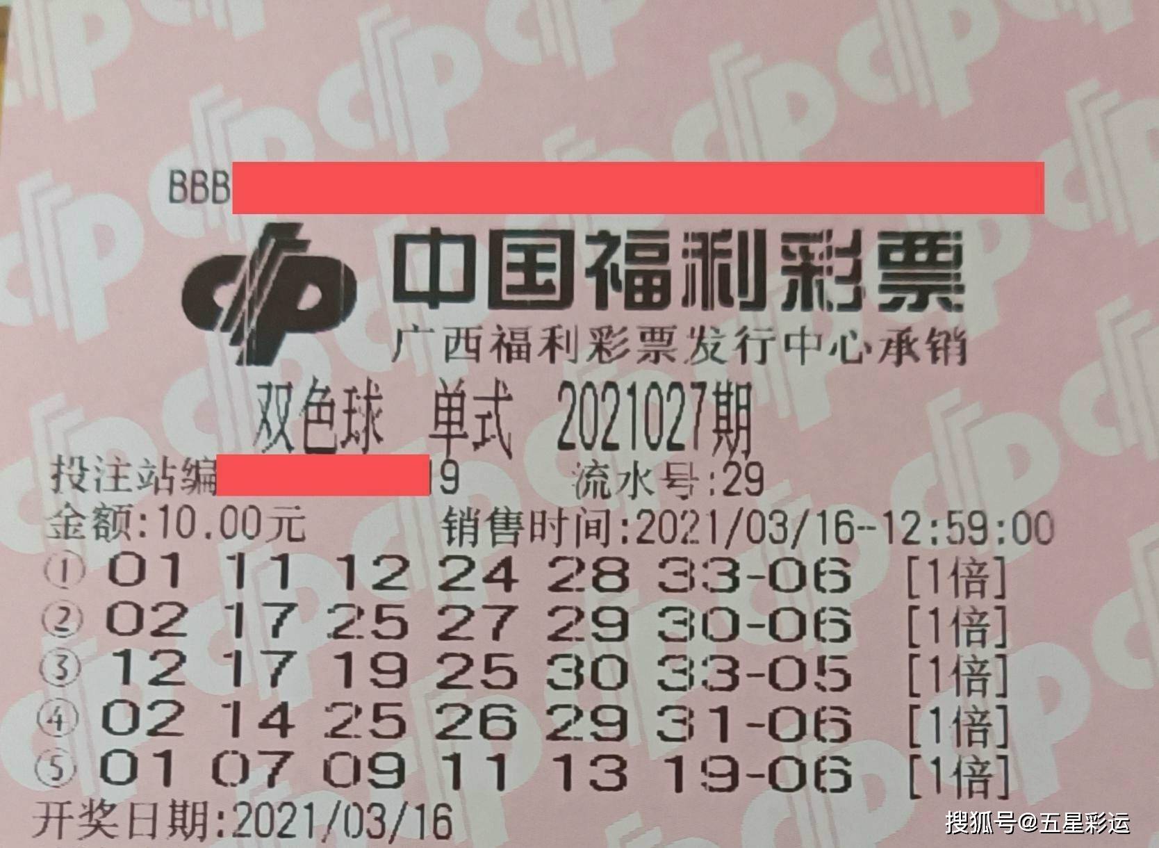 福彩3D图库迷，数字与梦想的交织福彩3D图库迷九