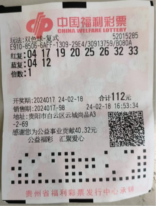 2025年5月27日 第19页