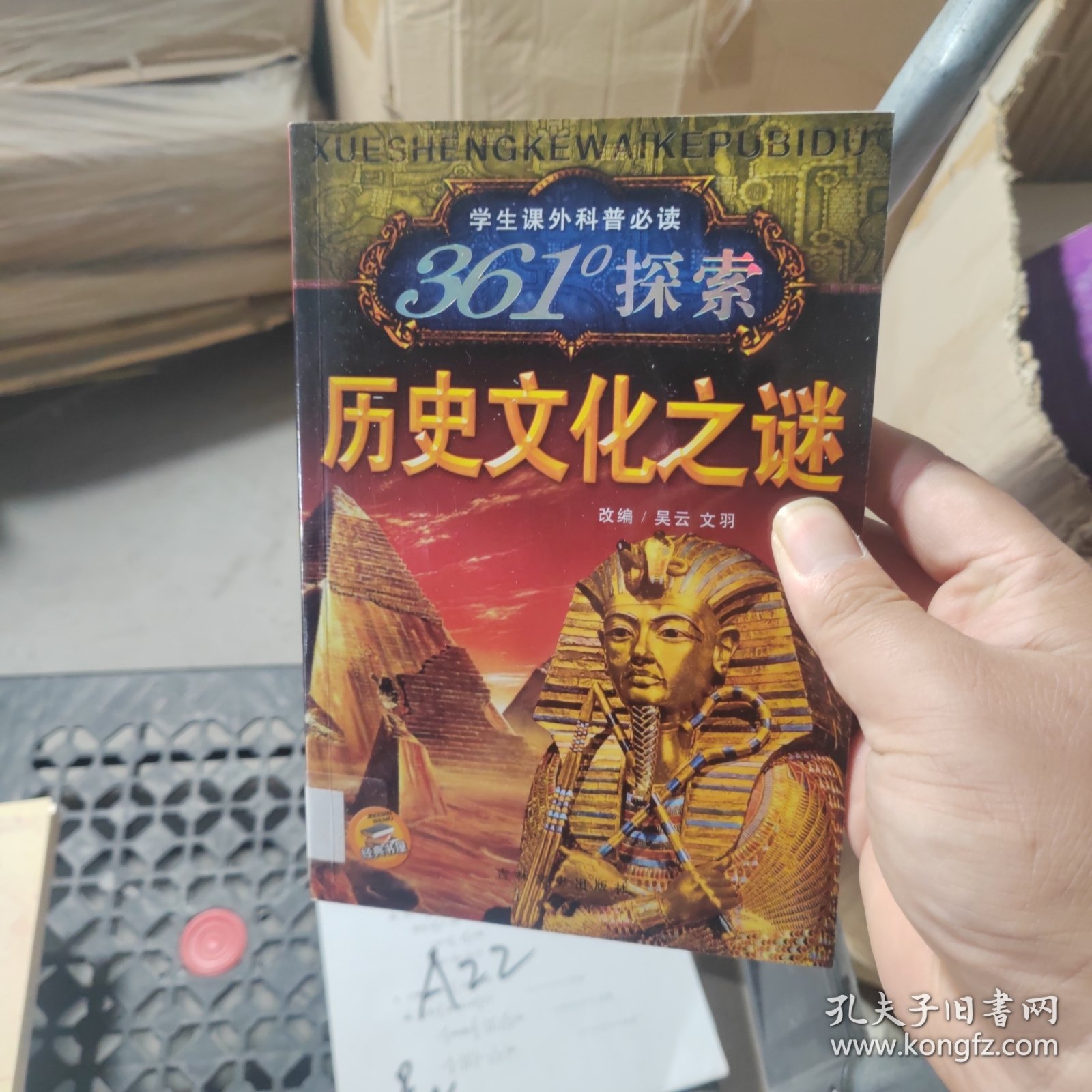探索128资料图，揭开历史与文化的神秘面纱118资料图118图片118