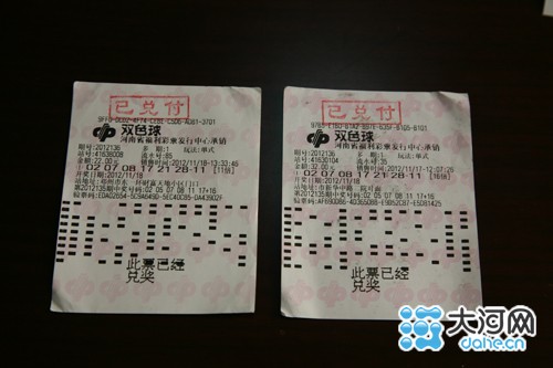今日彩市揭秘，探寻彩票中奖号码的神秘面纱今天彩票中奖号是什么号奖金多少